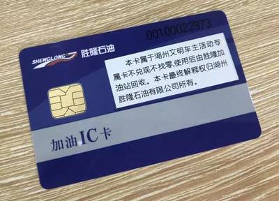 20位500元油卡！湖州文明車主季度抽獎(jiǎng)活動(dòng)即將開啟